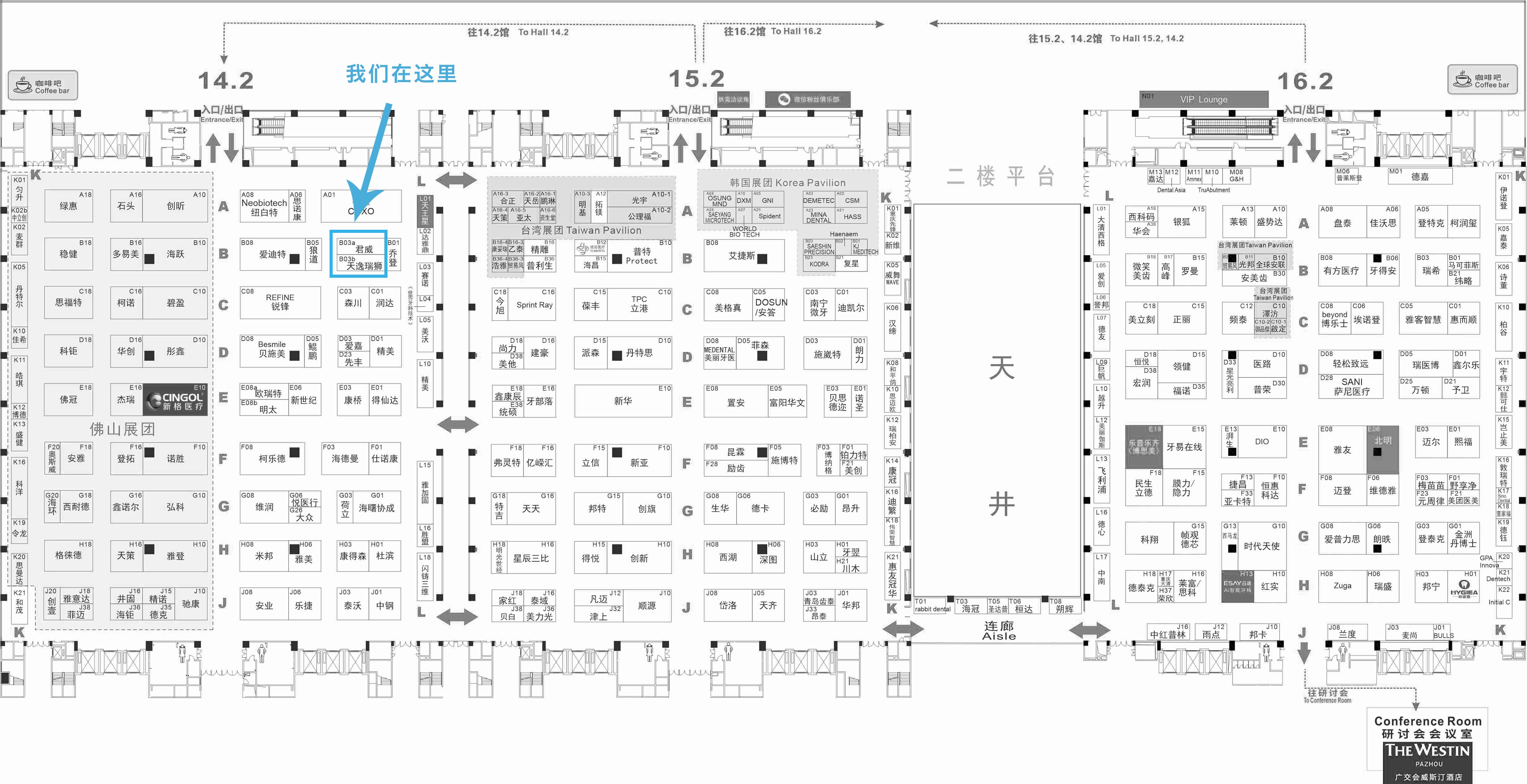 2022第二十七届华南国际口腔展览会